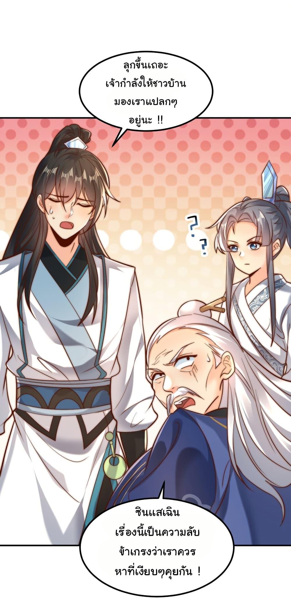 Manga-lc-com อ่านมังงะ อ่านการ์ตูน ออนไลน์ ฟรี I Really Don’t Want to Be a Fairy ตอนที่ 1 2 3 4 5 6 7 8 9 10 11 12 13 14 ฟรี ไม่มีโฆษณา Manga-lc - อ่าน มังงะ อ่าน การ์ตูน ออนไลน์ อ่านมังงะ ฟรี