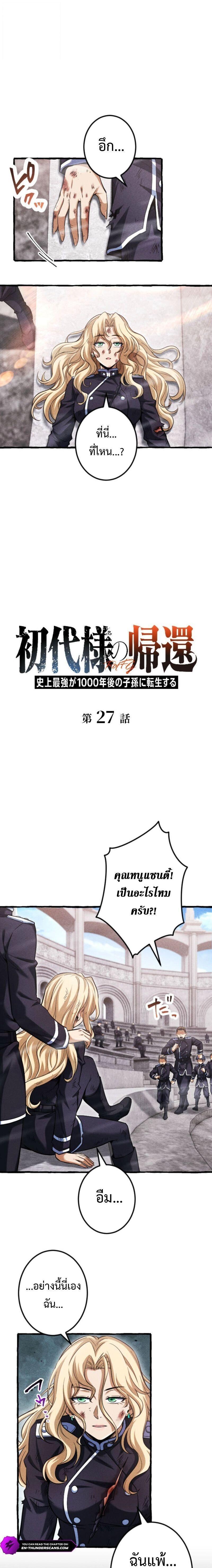 Manga-lc-com อ่านมังงะ อ่านการ์ตูน ออนไลน์ ฟรี Return of the First Patriarch The Strongest Reincarnates into His Descendant 1000 Years Later ตอนที่ 1 2 3 4 5 6 7 8 9 10 11 12 13 14 ฟรี ไม่มีโฆษณา Manga-lc - อ่าน มังงะ อ่าน การ์ตูน ออนไลน์ อ่านมังงะ ฟรี