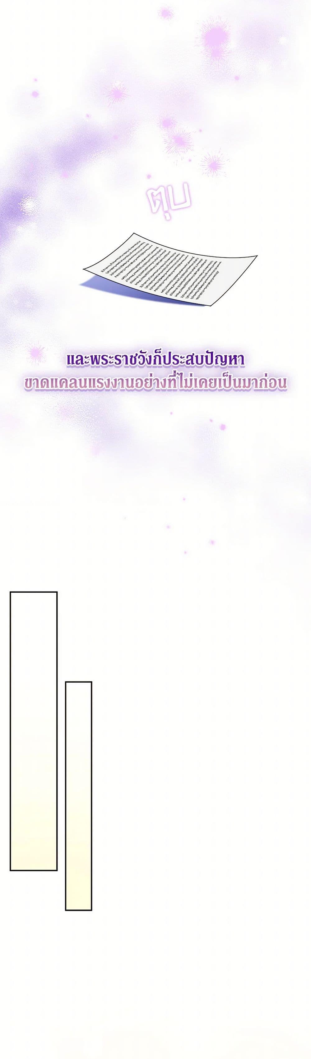 Manga-lc-com อ่านมังงะ อ่านการ์ตูน ออนไลน์ ฟรี From Maid to Queen ตอนที่ 1 2 3 4 5 6 7 8 9 10 11 12 13 14 ฟรี ไม่มีโฆษณา Manga-lc - อ่าน มังงะ อ่าน การ์ตูน ออนไลน์ อ่านมังงะ ฟรี