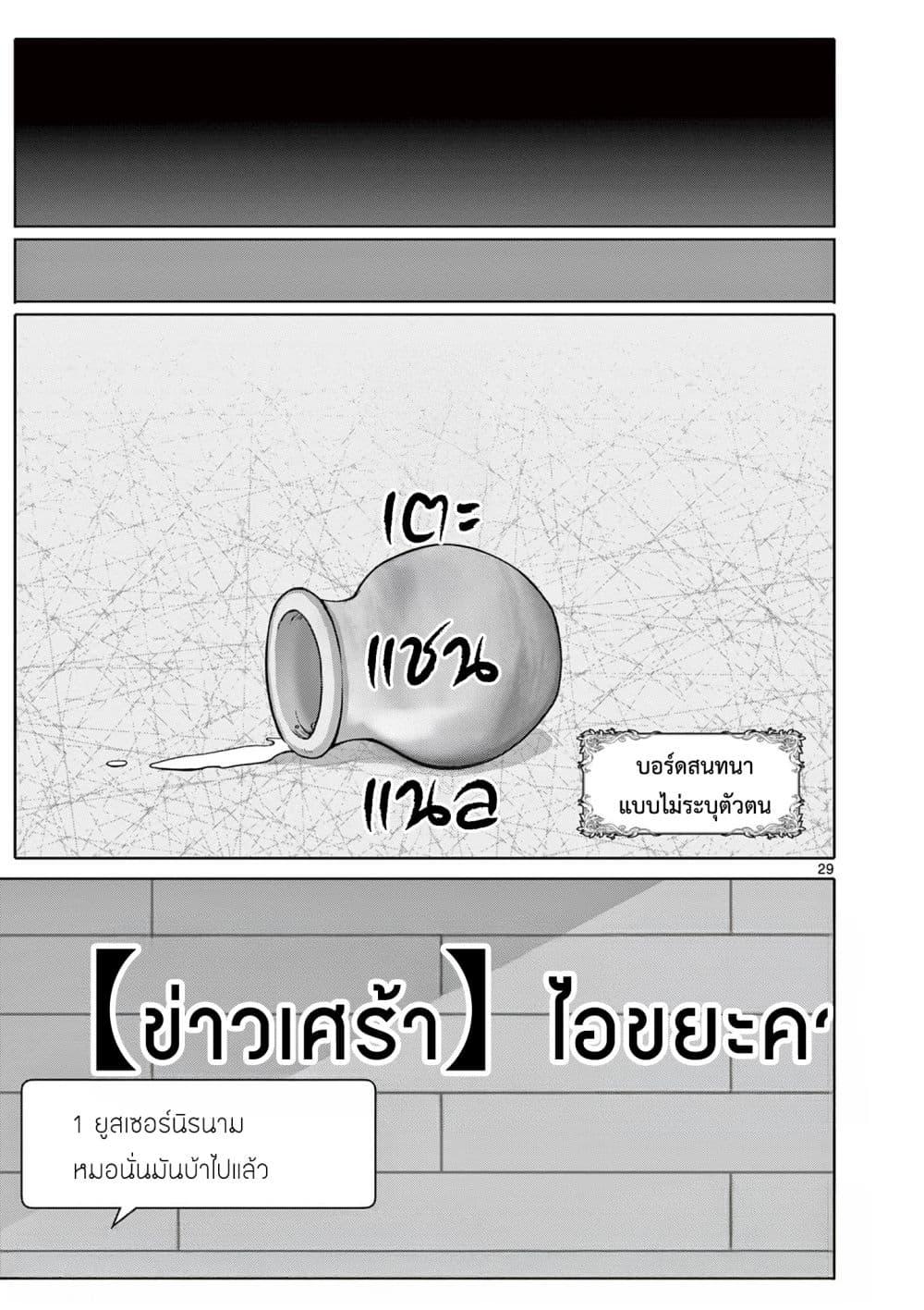 Manga-lc-com อ่านมังงะ อ่านการ์ตูน ออนไลน์ ฟรี Ojousama-kei Teihen Dungeon Haishinsha, Haishin Kiriwasure ni Kizukazu Dougyousha wo Bokotte Shimau ตอนที่ 1 2 3 4 5 6 7 8 9 10 11 12 13 14 ฟรี ไม่มีโฆษณา Manga-lc - อ่าน มังงะ อ่าน การ์ตูน ออนไลน์ อ่านมังงะ ฟรี