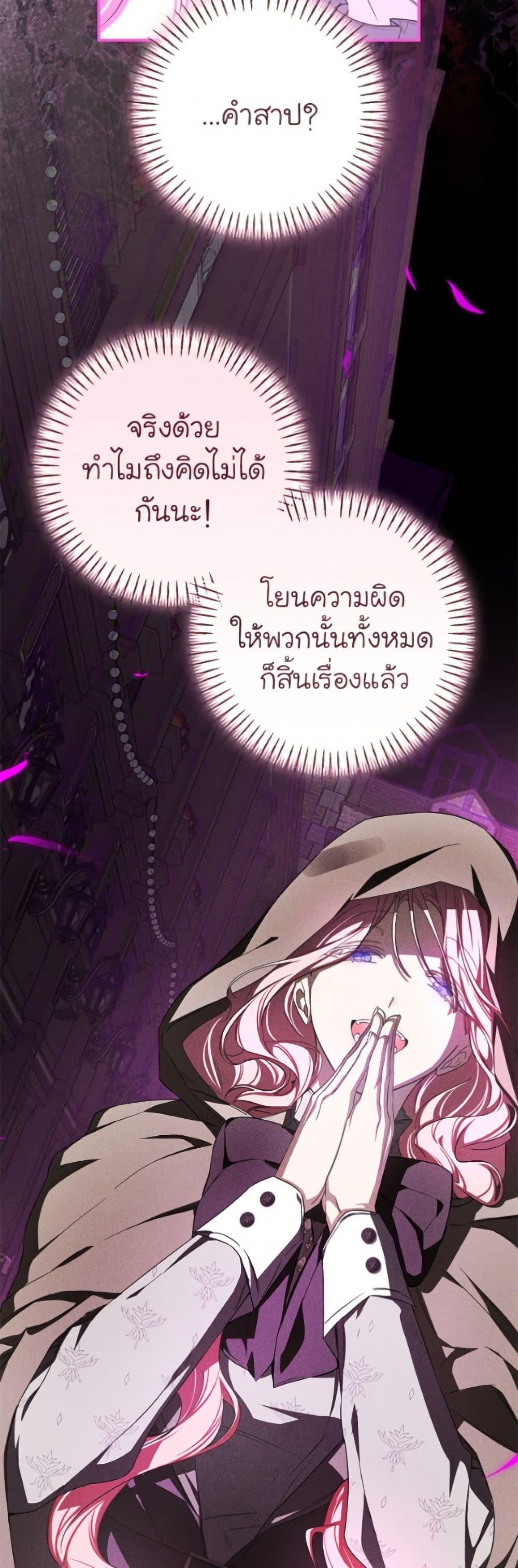 Manga-lc-com อ่านมังงะ อ่านการ์ตูน ออนไลน์ ฟรี I’ve Become the Devil’s Master ตอนที่ 1 2 3 4 5 6 7 8 9 10 11 12 13 14 ฟรี ไม่มีโฆษณา Manga-lc - อ่าน มังงะ อ่าน การ์ตูน ออนไลน์ อ่านมังงะ ฟรี