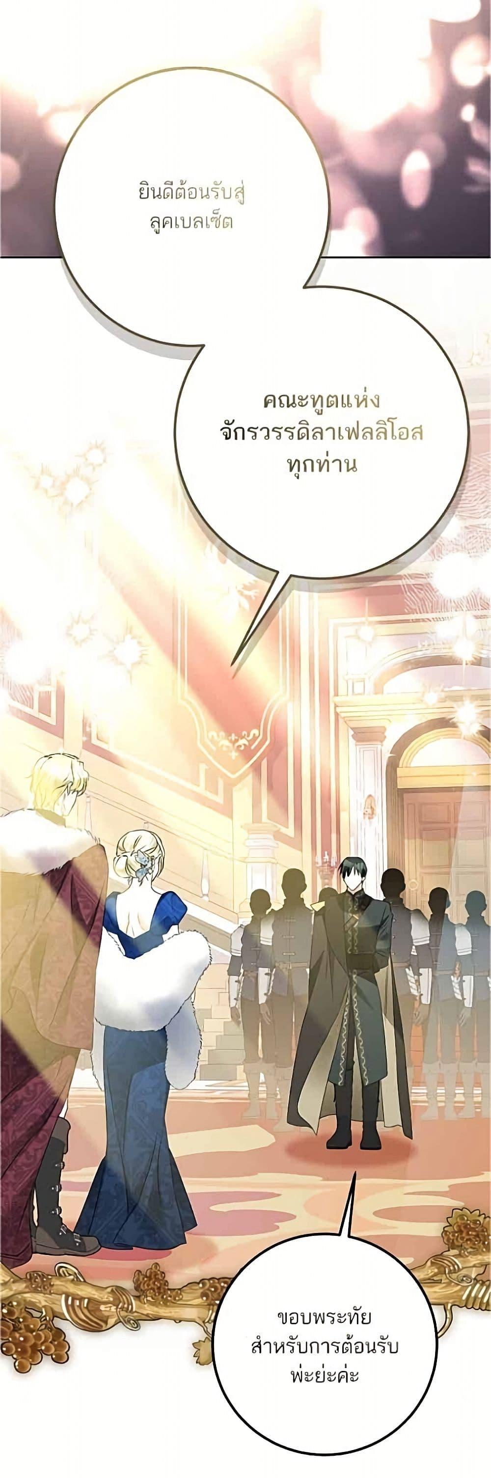 Manga-lc-com อ่านมังงะ อ่านการ์ตูน ออนไลน์ ฟรี Became the Duke’s Male Servant ตอนที่ 1 2 3 4 5 6 7 8 9 10 11 12 13 14 ฟรี ไม่มีโฆษณา Manga-lc - อ่าน มังงะ อ่าน การ์ตูน ออนไลน์ อ่านมังงะ ฟรี