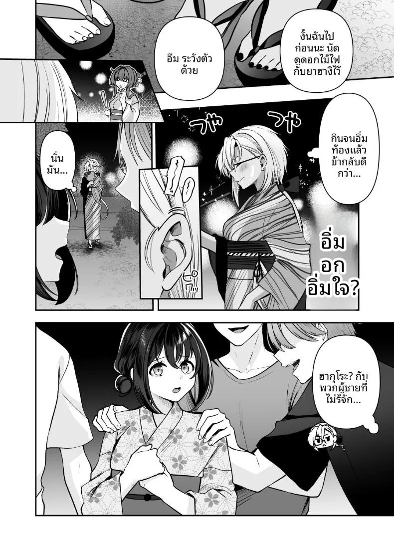 Doujin-Lc- อ่าน โดจิน มังฮวา เกาหลี ญี่ปุ่น จีน แปลไทย นิสัยยามค่ำคืนของมูซาชิ (Yunamaro) ตอนที่ 1 2 3 4 5 6 7 8 9 10 11 12 13 14 ฟรี ไม่มีโฆษณา อ่าน โดจิน Manhwa เกาหลี ญี่ปุ่น จีน เรามีครบ คัดมาให้เน้นๆ โดจิน 18+ รับประกันความฟินโดย  Doujin Lc