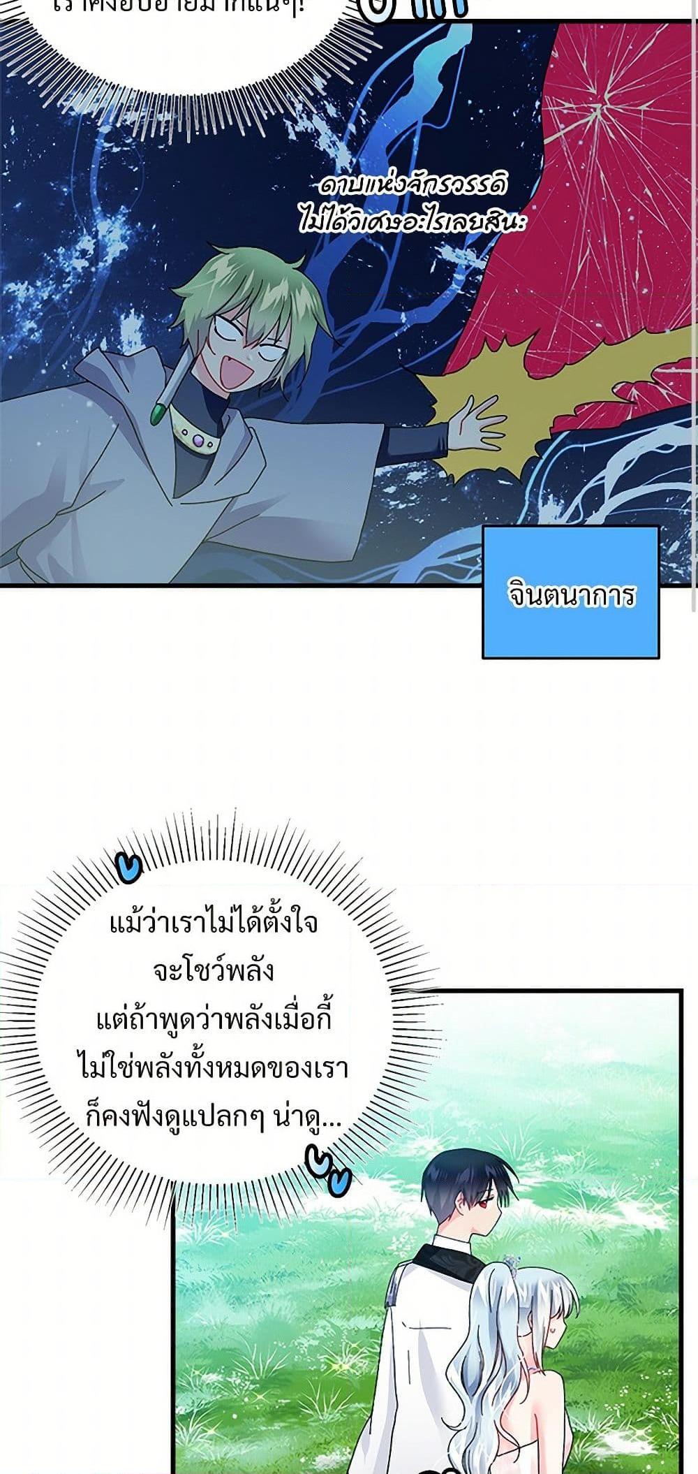 Manga-lc-com อ่านมังงะ อ่านการ์ตูน ออนไลน์ ฟรี The Lady’s Butler ตอนที่ 1 2 3 4 5 6 7 8 9 10 11 12 13 14 ฟรี ไม่มีโฆษณา Manga-lc - อ่าน มังงะ อ่าน การ์ตูน ออนไลน์ อ่านมังงะ ฟรี