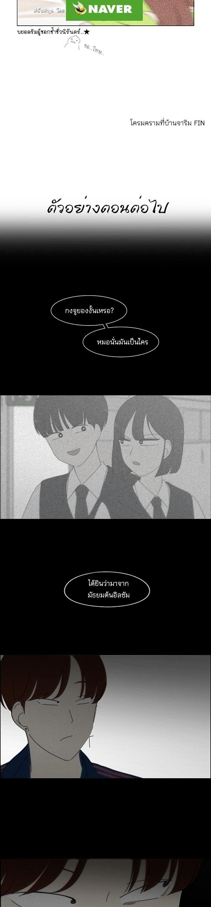 Manga-lc-com อ่านมังงะ อ่านการ์ตูน ออนไลน์ ฟรี Love Revolution รักนี้ต้องปฏิวัติ ตอนที่ 1 2 3 4 5 6 7 8 9 10 11 12 13 14 ฟรี ไม่มีโฆษณา Manga-lc - อ่าน มังงะ อ่าน การ์ตูน ออนไลน์ อ่านมังงะ ฟรี