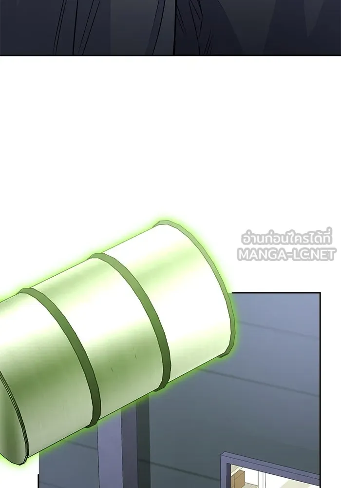 แด่ความเกลียดชัง ตอนที่ 56 รูปที่ 21