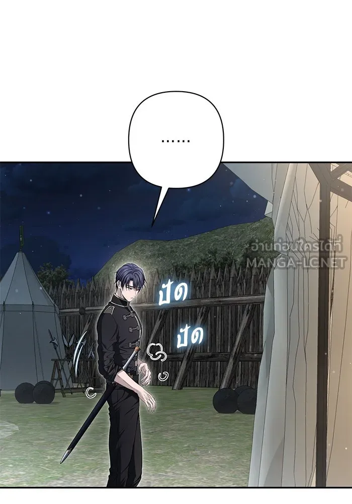 เกมรักด่านสุดท้ายจับนายพระเอก ตอนที่ 31 รูปที่ 99