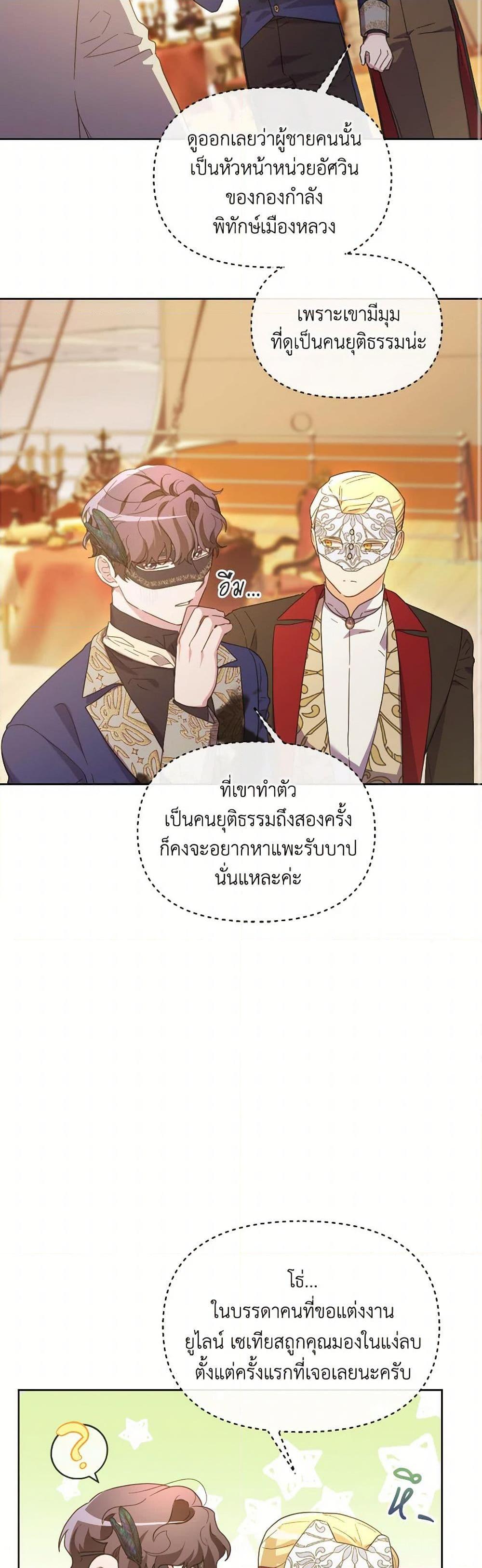 Manga-lc-com อ่านมังงะ อ่านการ์ตูน ออนไลน์ ฟรี The Villainess’s Dazzling Debut ตอนที่ 1 2 3 4 5 6 7 8 9 10 11 12 13 14 ฟรี ไม่มีโฆษณา Manga-lc - อ่าน มังงะ อ่าน การ์ตูน ออนไลน์ อ่านมังงะ ฟรี
