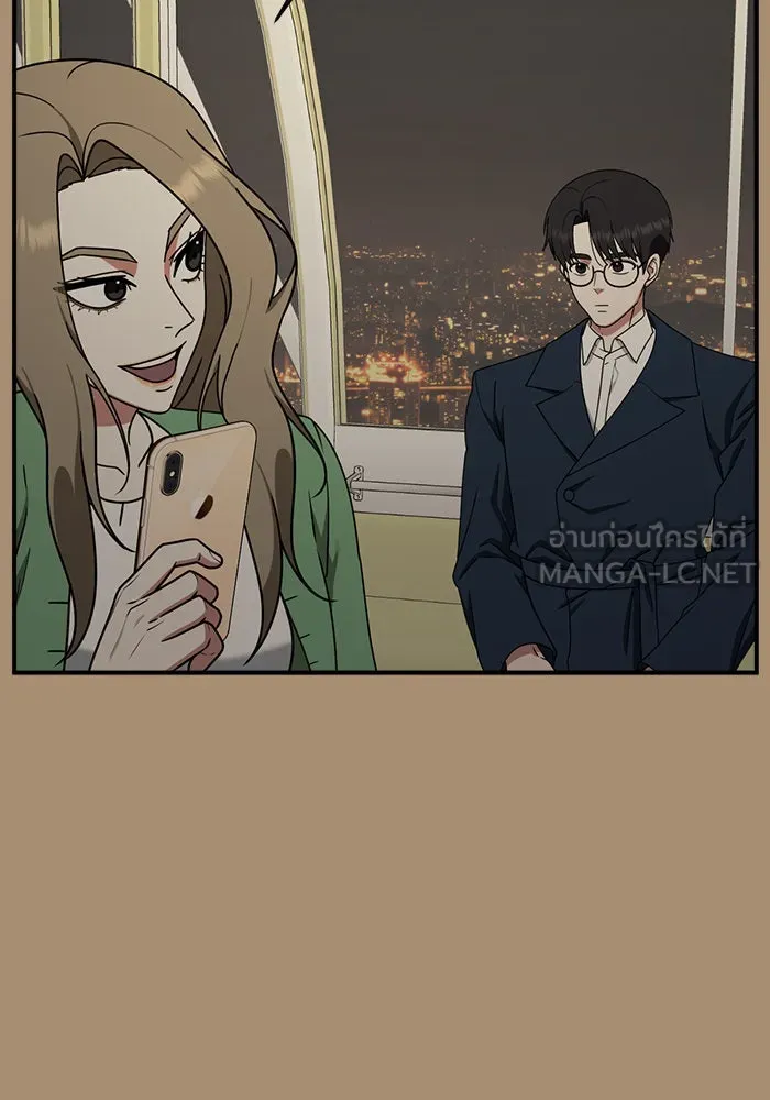 ช่วยเปลี่ยนฉันที ตอนที่ 142. ฮานายอง 15 รูปที่ 12