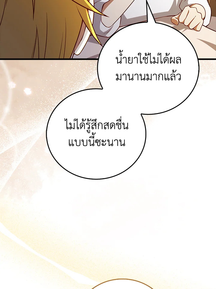 Manga-lc-com อ่านมังงะ อ่านการ์ตูน ออนไลน์ ฟรี The Lord of Coins ตอนที่ 1 2 3 4 5 6 7 8 9 10 11 12 13 14 ฟรี ไม่มีโฆษณา Manga-lc - อ่าน มังงะ อ่าน การ์ตูน ออนไลน์ อ่านมังงะ ฟรี