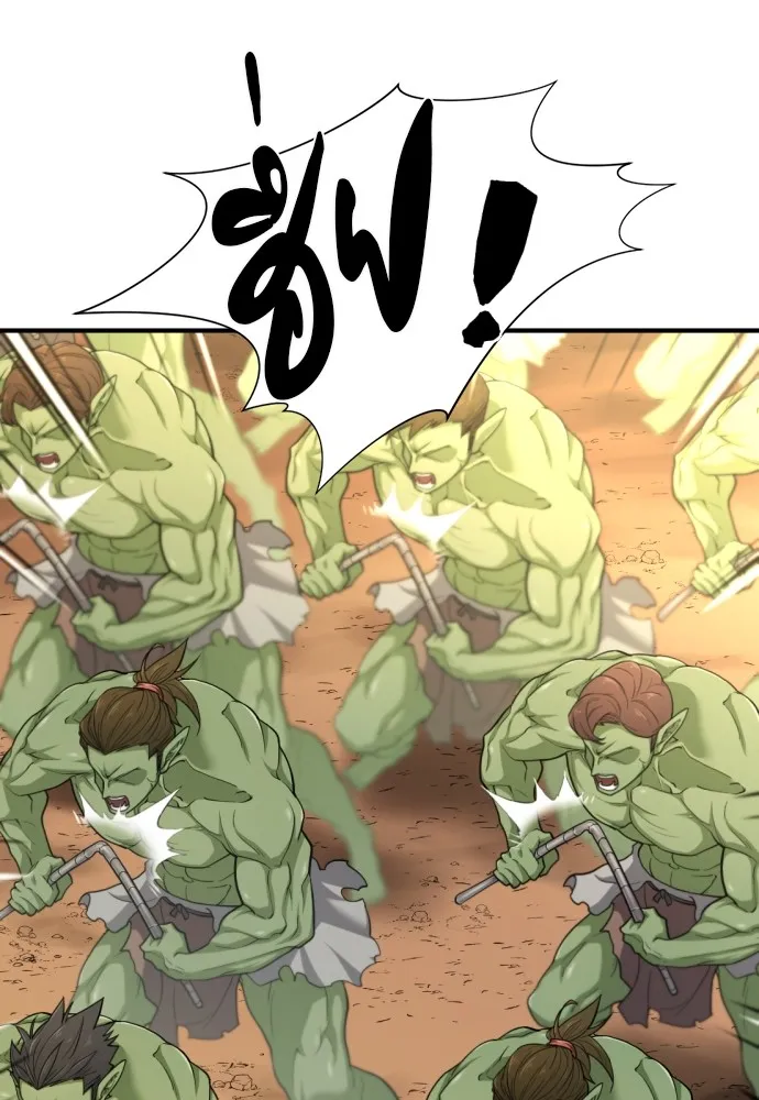 ยอดสถาปนิกผู้พิทักษ์อาณาจักร ตอนที่ 62 รูปที่ 58