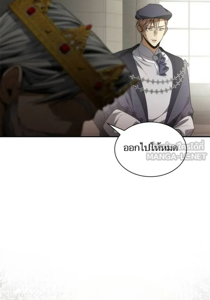 ชาตินี้น้องขอ ตอนที่ 191 รูปที่ 40