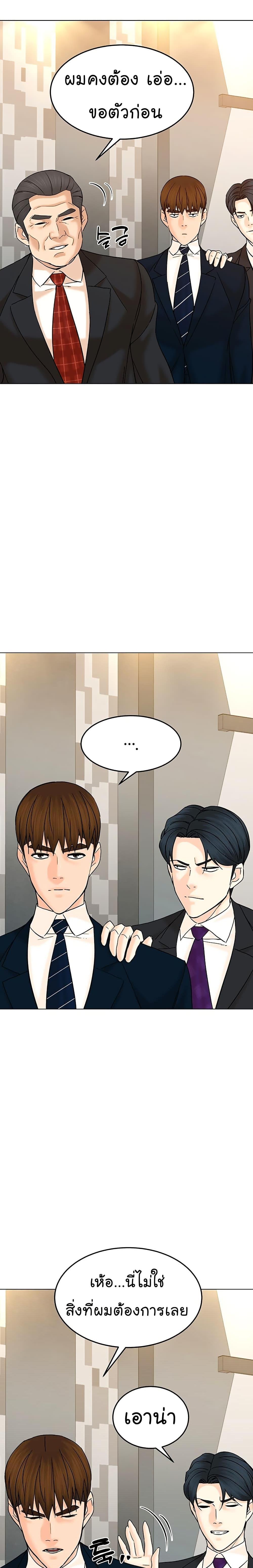 Manga-lc-com อ่านมังงะ อ่านการ์ตูน ออนไลน์ ฟรี From the Grave and Back ตอนที่ 1 2 3 4 5 6 7 8 9 10 11 12 13 14 ฟรี ไม่มีโฆษณา Manga-lc - อ่าน มังงะ อ่าน การ์ตูน ออนไลน์ อ่านมังงะ ฟรี