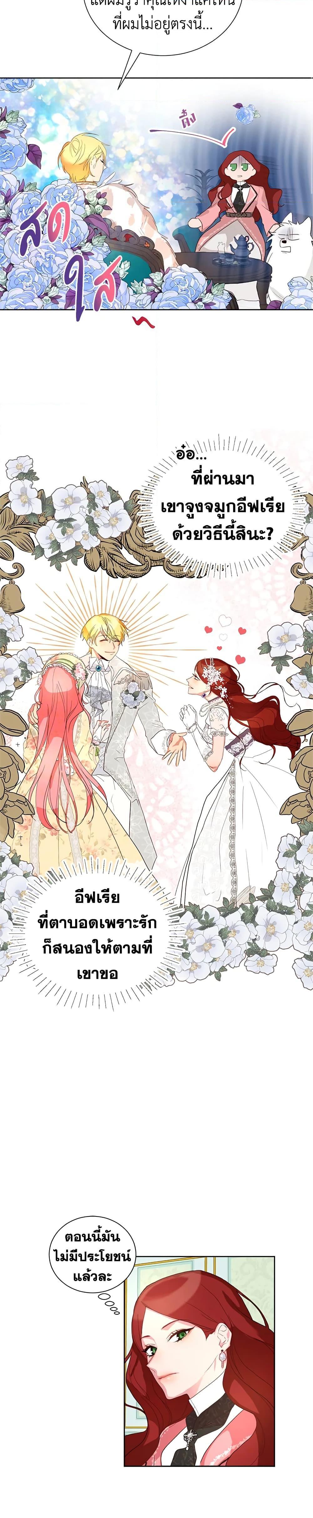 Manga-lc-com อ่านมังงะ อ่านการ์ตูน ออนไลน์ ฟรี I’ll Just Live On As A Villainess ตอนที่ 1 2 3 4 5 6 7 8 9 10 11 12 13 14 ฟรี ไม่มีโฆษณา Manga-lc - อ่าน มังงะ อ่าน การ์ตูน ออนไลน์ อ่านมังงะ ฟรี