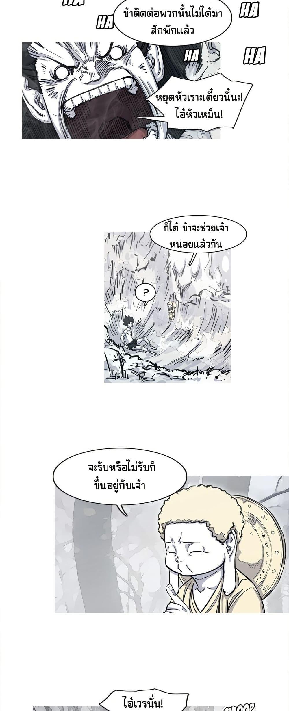 Manga-lc-com อ่านมังงะ อ่านการ์ตูน ออนไลน์ ฟรี ASURA ตอนที่ 1 2 3 4 5 6 7 8 9 10 11 12 13 14 ฟรี ไม่มีโฆษณา Manga-lc - อ่าน มังงะ อ่าน การ์ตูน ออนไลน์ อ่านมังงะ ฟรี