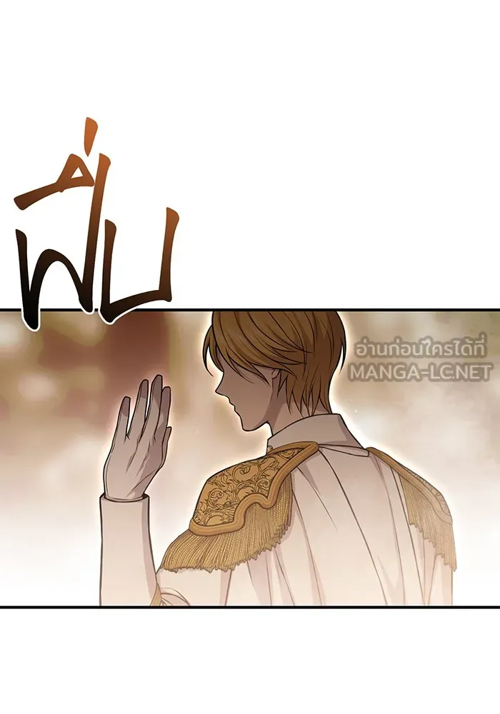 ห้องนอนลับของเจ้าหญิงต้องสาป ตอนที่ 120 ผู้ออกล่าผู้ล่า รูปที่ 132