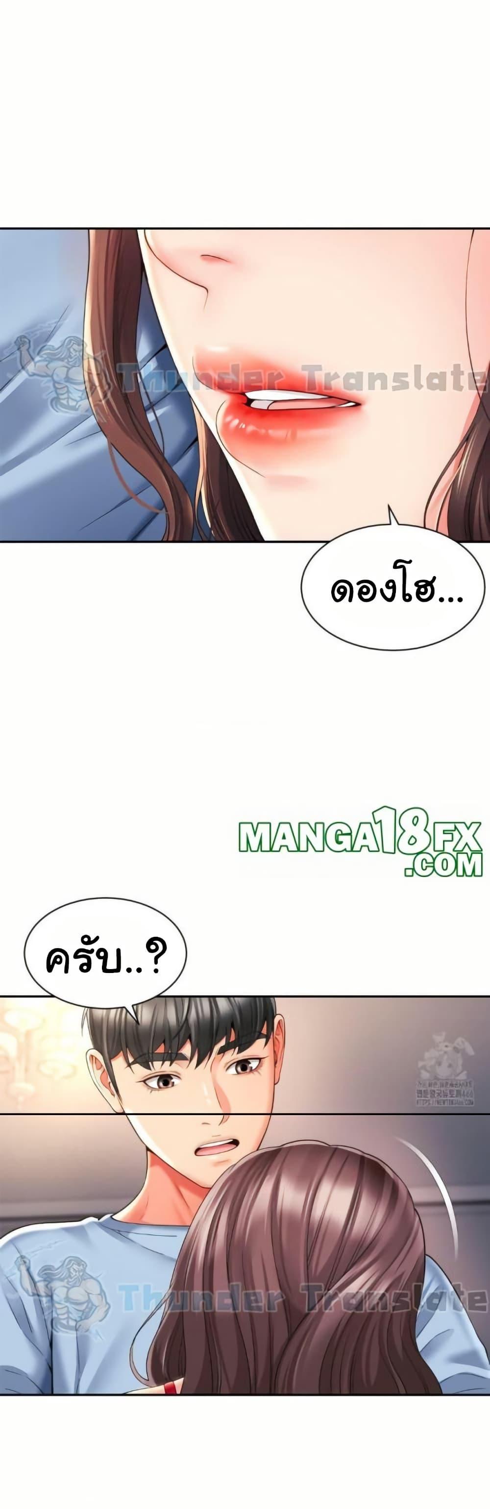 Doujin-Lc- อ่าน โดจิน มังฮวา เกาหลี ญี่ปุ่น จีน แปลไทย Friend’s Mom Is Mine ตอนที่ 1 2 3 4 5 6 7 8 9 10 11 12 13 14 ฟรี ไม่มีโฆษณา อ่าน โดจิน Manhwa เกาหลี ญี่ปุ่น จีน เรามีครบ คัดมาให้เน้นๆ โดจิน 18+ รับประกันความฟินโดย  Doujin Lc