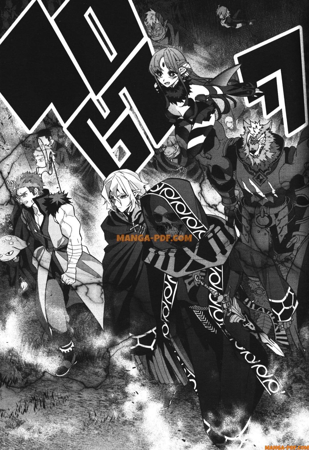 Manga-lc-com อ่านมังงะ อ่านการ์ตูน ออนไลน์ ฟรี Shokei Sareta Kenja wa Lich ni Tensei Shite Shinryaku Sensou wo Hajimeru ตอนที่ 1 2 3 4 5 6 7 8 9 10 11 12 13 14 ฟรี ไม่มีโฆษณา Manga-lc - อ่าน มังงะ อ่าน การ์ตูน ออนไลน์ อ่านมังงะ ฟรี