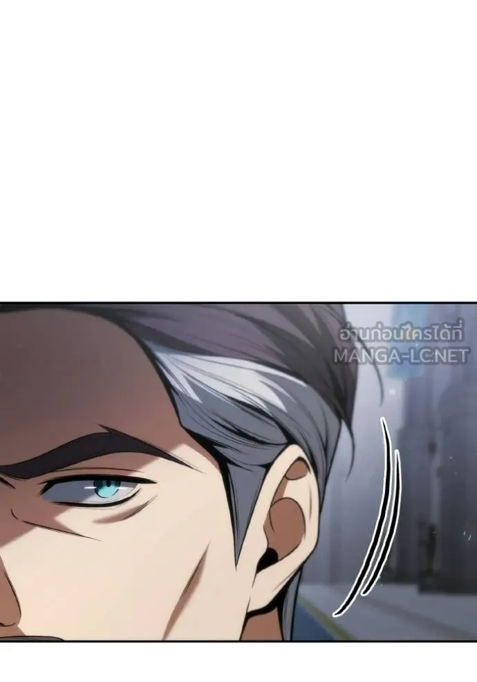 ชาตินี้น้องขอ ตอนที่ 189 รูปที่ 54