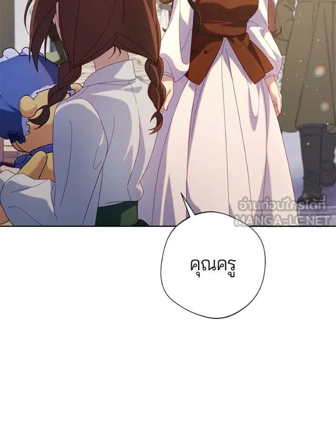 ถ้าเป็นนางร้าย ตอนที่ 30 รูปที่ 120