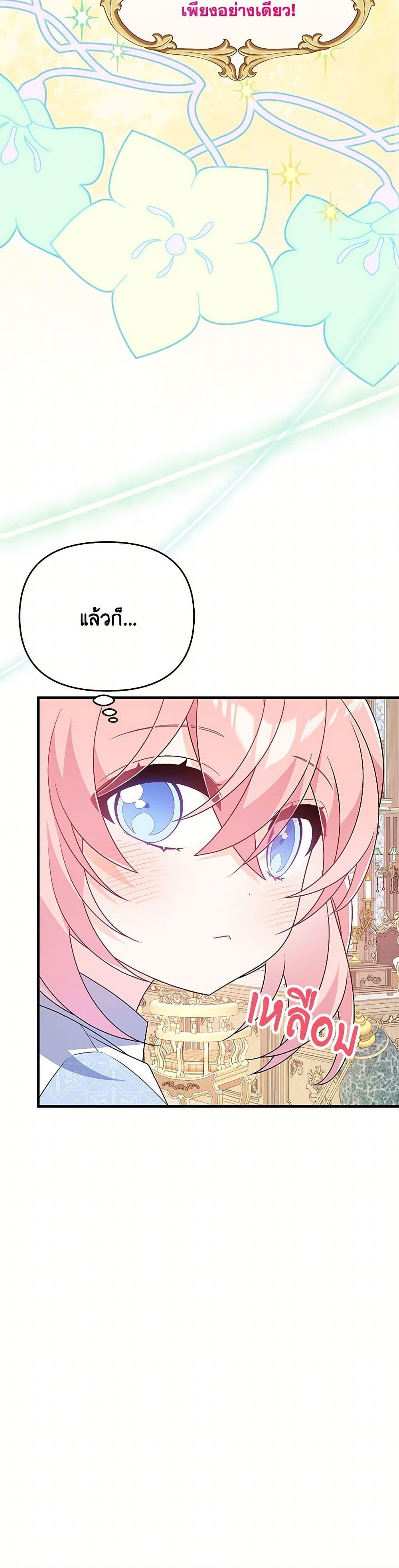 Manga-lc-com อ่านมังงะ อ่านการ์ตูน ออนไลน์ ฟรี I Will Seduce the Male Lead for My Older Brother ตอนที่ 1 2 3 4 5 6 7 8 9 10 11 12 13 14 ฟรี ไม่มีโฆษณา Manga-lc - อ่าน มังงะ อ่าน การ์ตูน ออนไลน์ อ่านมังงะ ฟรี