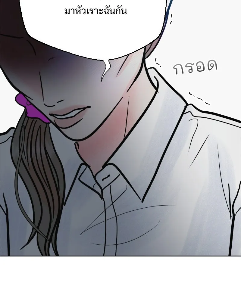รักนี้ไม่ต้องมีเซนส์ ตอนที่ 64 รูปที่ 92