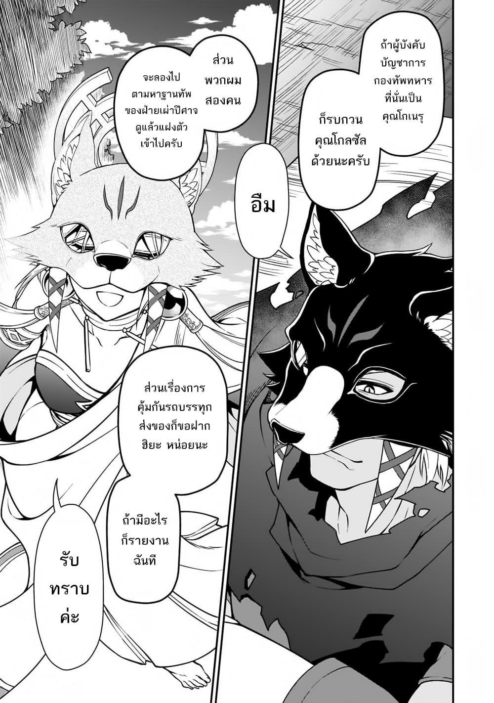 Manga-lc-com อ่านมังงะ อ่านการ์ตูน ออนไลน์ ฟรี Chillin Different World Life of the Ex-Brave Canditate was Cheat from Lv2 ตอนที่ 1 2 3 4 5 6 7 8 9 10 11 12 13 14 ฟรี ไม่มีโฆษณา Manga-lc - อ่าน มังงะ อ่าน การ์ตูน ออนไลน์ อ่านมังงะ ฟรี