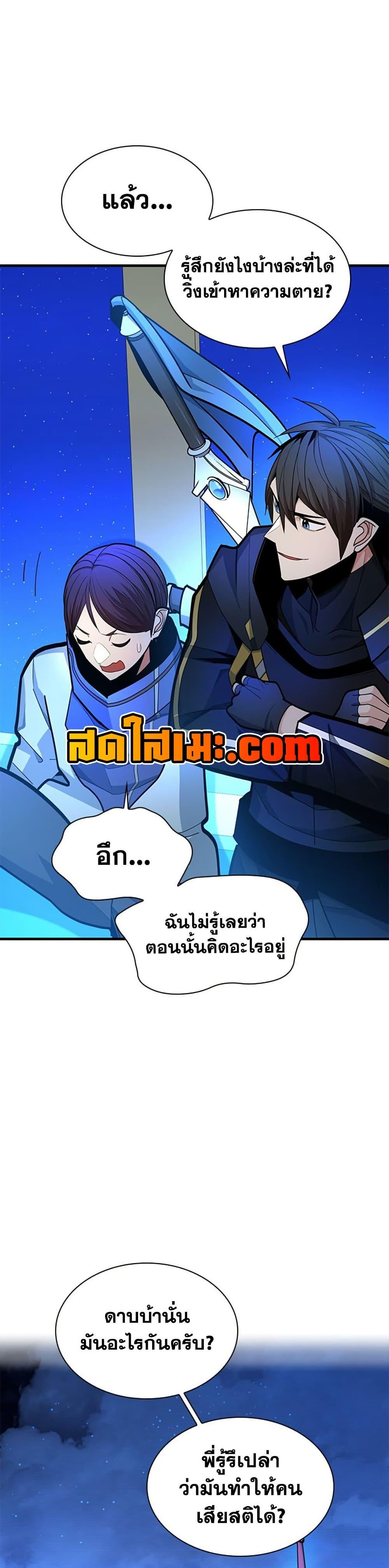 Manga-lc-com อ่านมังงะ อ่านการ์ตูน ออนไลน์ ฟรี The Tutorial is Too Hard ตอนที่ 1 2 3 4 5 6 7 8 9 10 11 12 13 14 ฟรี ไม่มีโฆษณา Manga-lc - อ่าน มังงะ อ่าน การ์ตูน ออนไลน์ อ่านมังงะ ฟรี