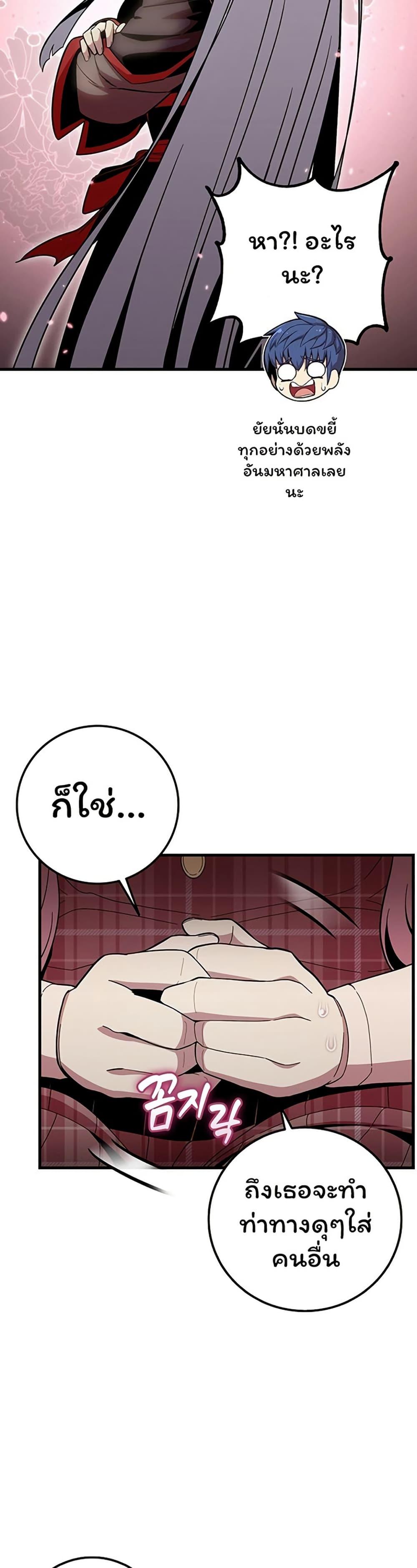 Manga-lc-com อ่านมังงะ อ่านการ์ตูน ออนไลน์ ฟรี Admission is a Waste of Time ตอนที่ 1 2 3 4 5 6 7 8 9 10 11 12 13 14 ฟรี ไม่มีโฆษณา Manga-lc - อ่าน มังงะ อ่าน การ์ตูน ออนไลน์ อ่านมังงะ ฟรี