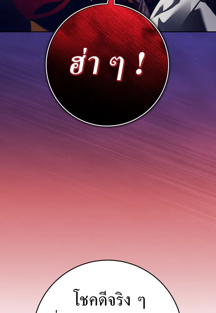 ชิงชีวิตพลิกลิขิตชะตา ตอนที่ 231. แค่บอกว่าจะฆ่าสุนัขตัวหนึ่ง( รูปที่ 23