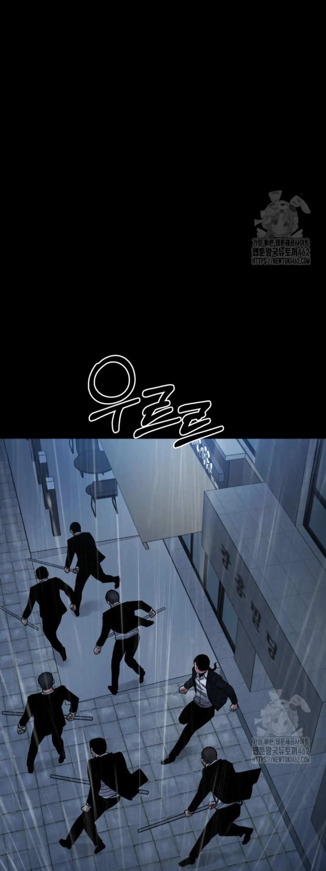 Blade of Retribution ดาบแห_งการลงท_ณฑ_ ตอนที่ ตอนที่ 42 รูปที่ 15