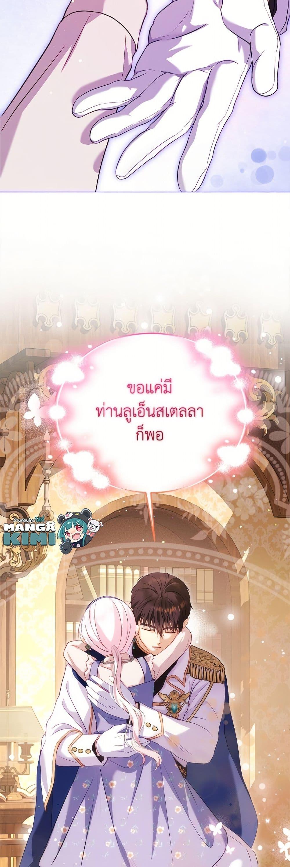 Manga-lc-com อ่านมังงะ อ่านการ์ตูน ออนไลน์ ฟรี I Was Reincarnated as a Baby Fox God ตอนที่ 1 2 3 4 5 6 7 8 9 10 11 12 13 14 ฟรี ไม่มีโฆษณา Manga-lc - อ่าน มังงะ อ่าน การ์ตูน ออนไลน์ อ่านมังงะ ฟรี