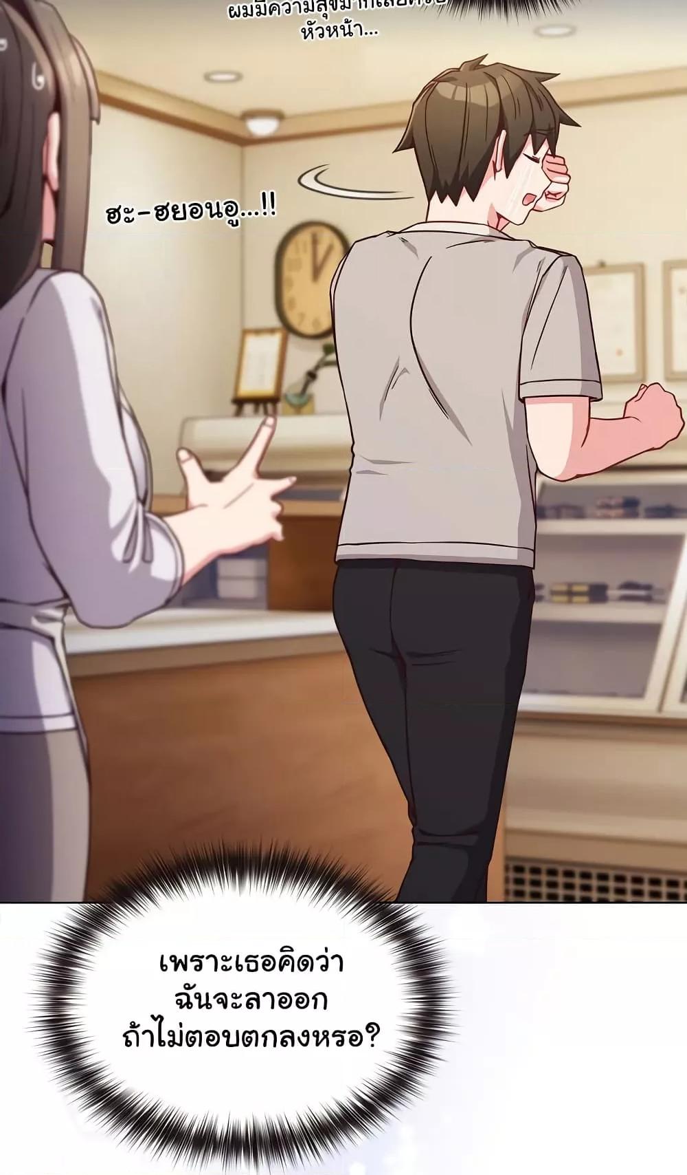 Doujin-Lc- อ่าน โดจิน มังฮวา เกาหลี ญี่ปุ่น จีน แปลไทย But You’re the Same Age as My Daughter! ตอนที่ 1 2 3 4 5 6 7 8 9 10 11 12 13 14 ฟรี ไม่มีโฆษณา อ่าน โดจิน Manhwa เกาหลี ญี่ปุ่น จีน เรามีครบ คัดมาให้เน้นๆ โดจิน 18+ รับประกันความฟินโดย  Doujin Lc