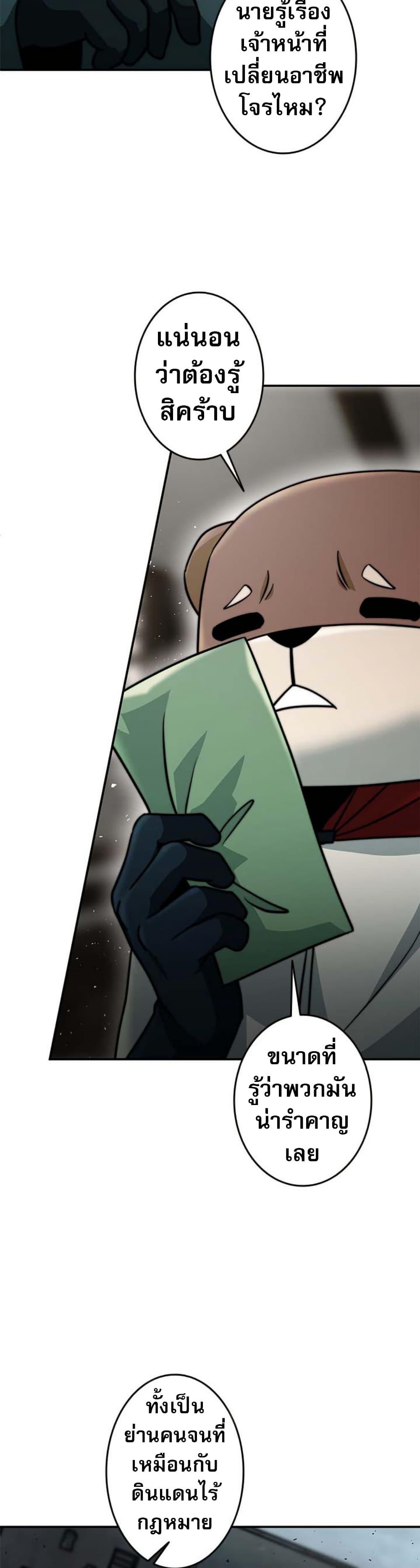 Manga-lc-com อ่านมังงะ อ่านการ์ตูน ออนไลน์ ฟรี Putting My Life on the Line, I Go All-in on Luck Enhancement ตอนที่ 1 2 3 4 5 6 7 8 9 10 11 12 13 14 ฟรี ไม่มีโฆษณา Manga-lc - อ่าน มังงะ อ่าน การ์ตูน ออนไลน์ อ่านมังงะ ฟรี