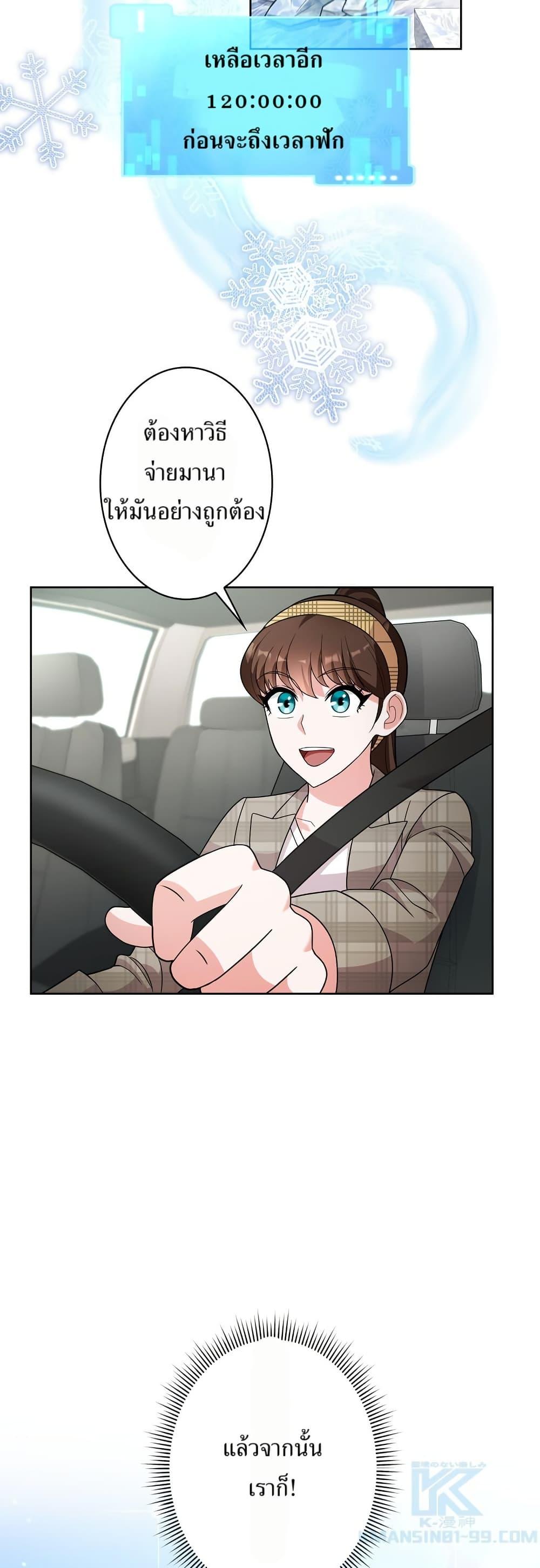 Manga-lc-com อ่านมังงะ อ่านการ์ตูน ออนไลน์ ฟรี The Female Lead Acquires Cheat Skills ตอนที่ 1 2 3 4 5 6 7 8 9 10 11 12 13 14 ฟรี ไม่มีโฆษณา Manga-lc - อ่าน มังงะ อ่าน การ์ตูน ออนไลน์ อ่านมังงะ ฟรี