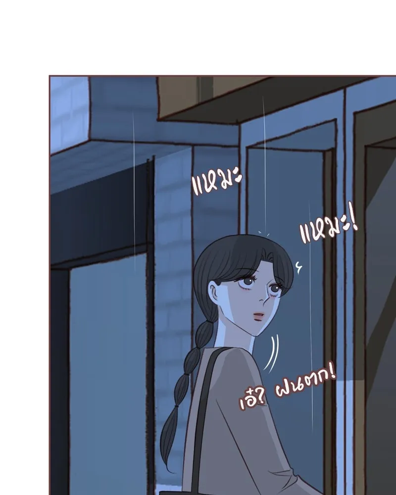 เพียงลมหนาว ตอนที่ 27 รูปที่ 44