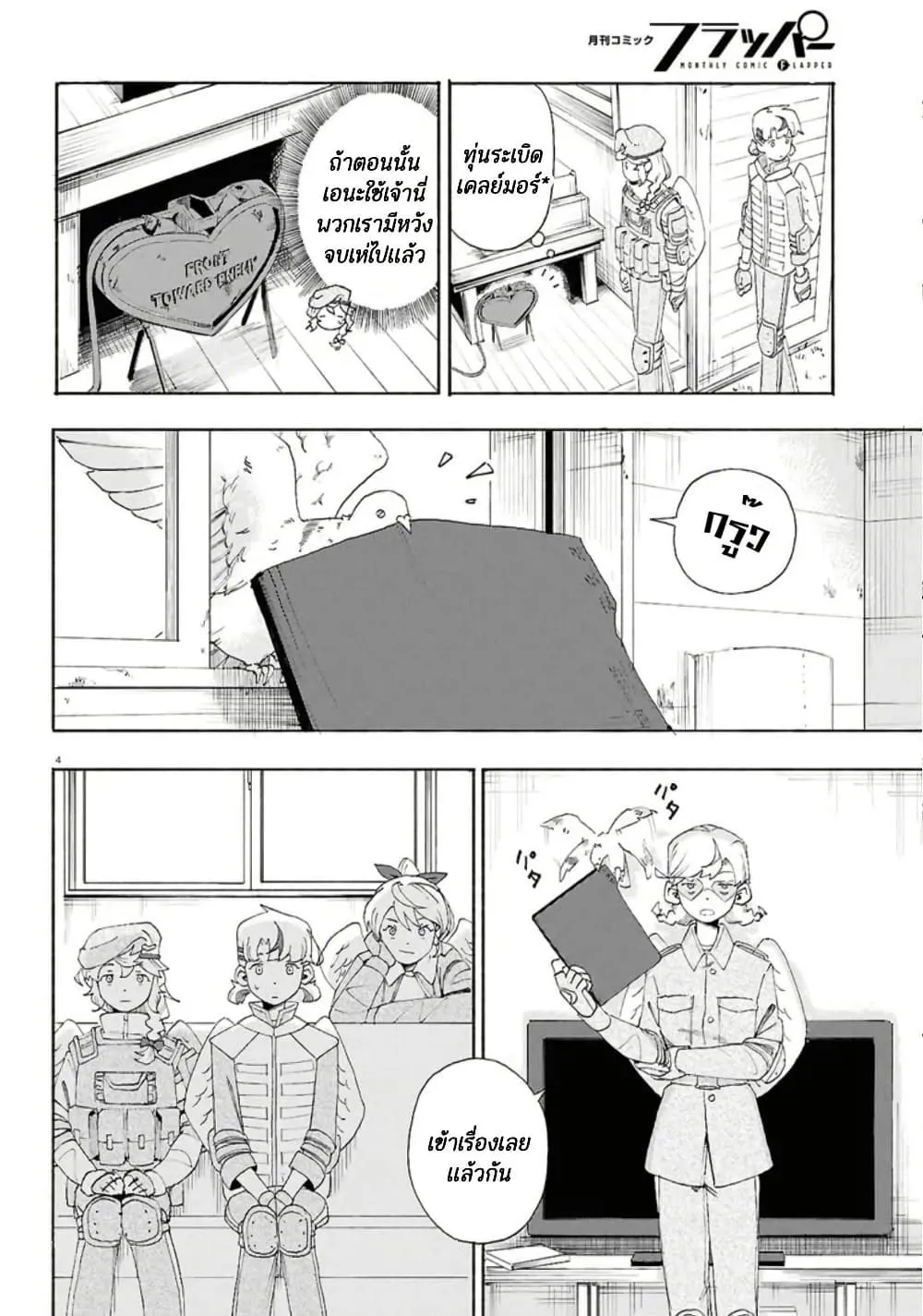 Manga-lc-com อ่านมังงะ อ่านการ์ตูน ออนไลน์ ฟรี Love Bullet ตอนที่ 1 2 3 4 5 6 7 8 9 10 11 12 13 14 ฟรี ไม่มีโฆษณา Manga-lc - อ่าน มังงะ อ่าน การ์ตูน ออนไลน์ อ่านมังงะ ฟรี