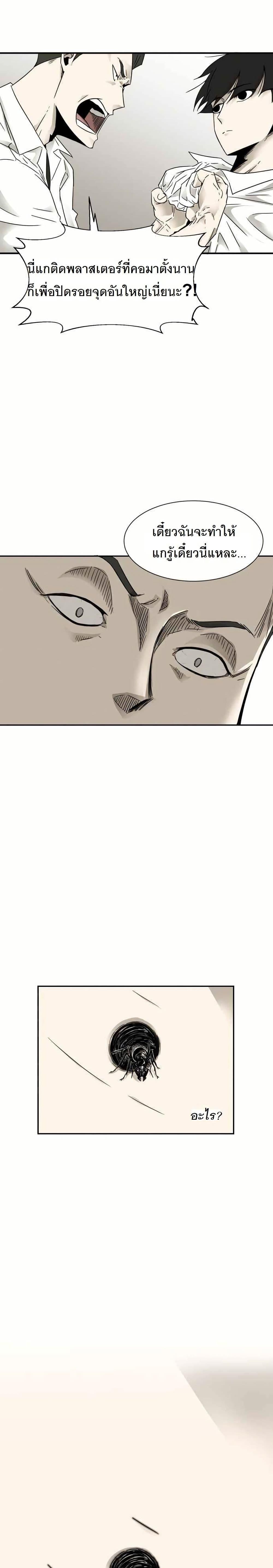 Manga-lc-com อ่านมังงะ อ่านการ์ตูน ออนไลน์ ฟรี INSECTOR ตอนที่ 1 2 3 4 5 6 7 8 9 10 11 12 13 14 ฟรี ไม่มีโฆษณา Manga-lc - อ่าน มังงะ อ่าน การ์ตูน ออนไลน์ อ่านมังงะ ฟรี