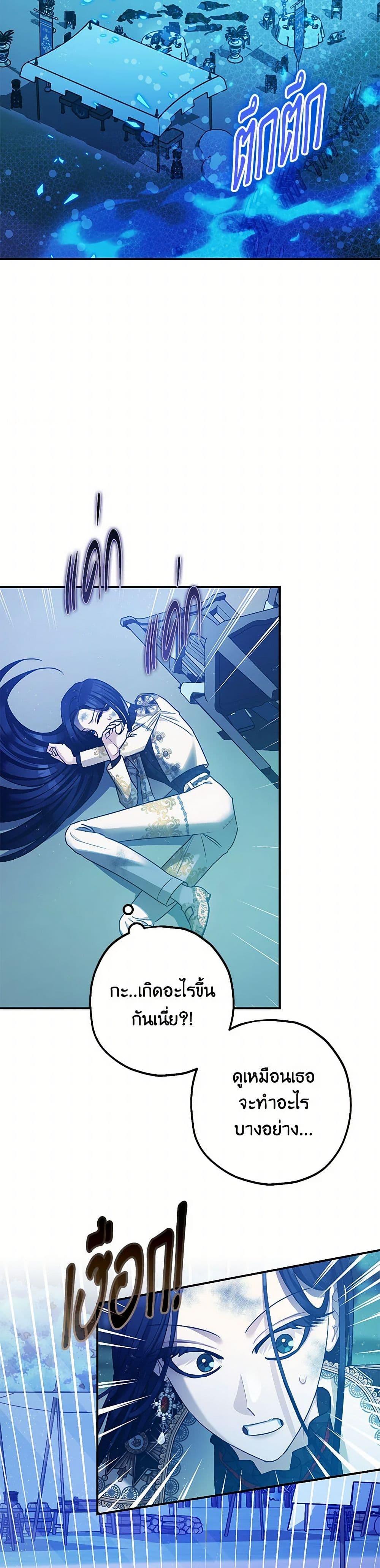 Manga-lc-com อ่านมังงะ อ่านการ์ตูน ออนไลน์ ฟรี The Tyrant’s Tranquilizer ตอนที่ 1 2 3 4 5 6 7 8 9 10 11 12 13 14 ฟรี ไม่มีโฆษณา Manga-lc - อ่าน มังงะ อ่าน การ์ตูน ออนไลน์ อ่านมังงะ ฟรี