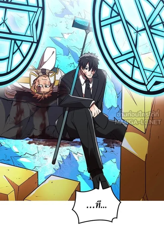 เพลเยอร์เลือดเทวะ ตอนที่ 64 รูปที่ 138