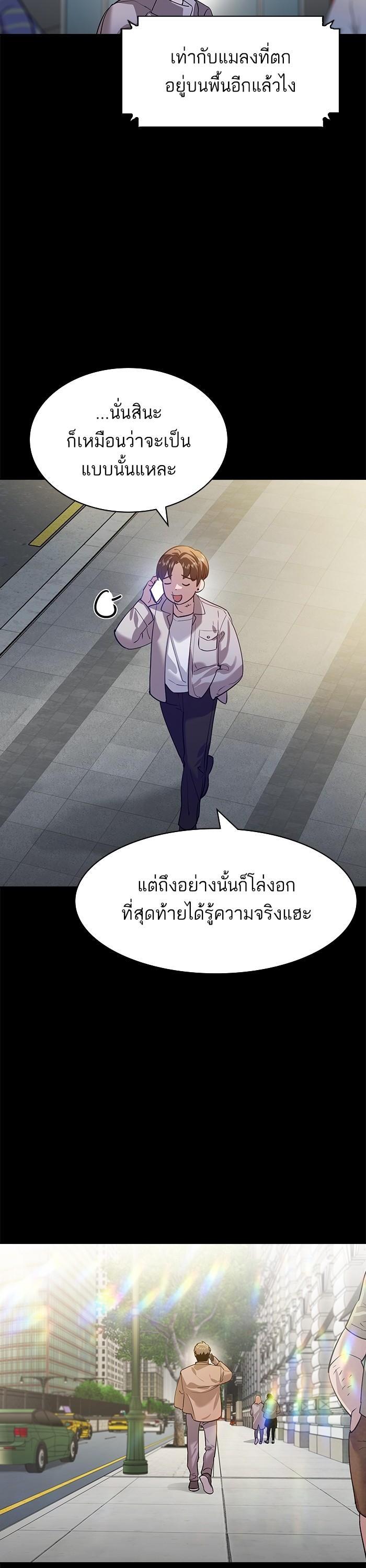 Manga-lc-com อ่านมังงะ อ่านการ์ตูน ออนไลน์ ฟรี The World Is Money and Power กลโกงโลกพนัน ตอนที่ 1 2 3 4 5 6 7 8 9 10 11 12 13 14 ฟรี ไม่มีโฆษณา Manga-lc - อ่าน มังงะ อ่าน การ์ตูน ออนไลน์ อ่านมังงะ ฟรี