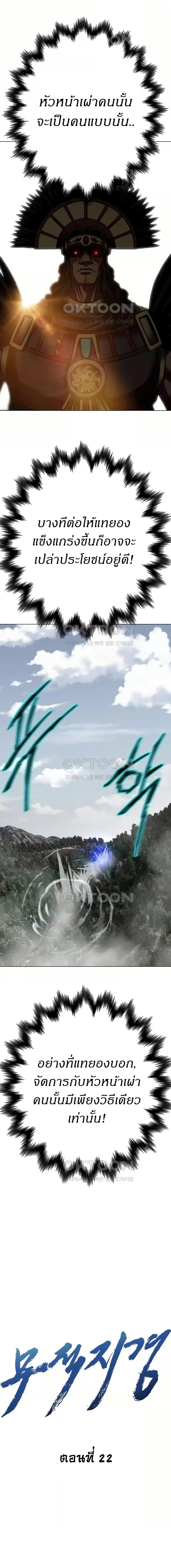 Manga-lc-com อ่านมังงะ อ่านการ์ตูน ออนไลน์ ฟรี Invincible Territory ตอนที่ 1 2 3 4 5 6 7 8 9 10 11 12 13 14 ฟรี ไม่มีโฆษณา Manga-lc - อ่าน มังงะ อ่าน การ์ตูน ออนไลน์ อ่านมังงะ ฟรี