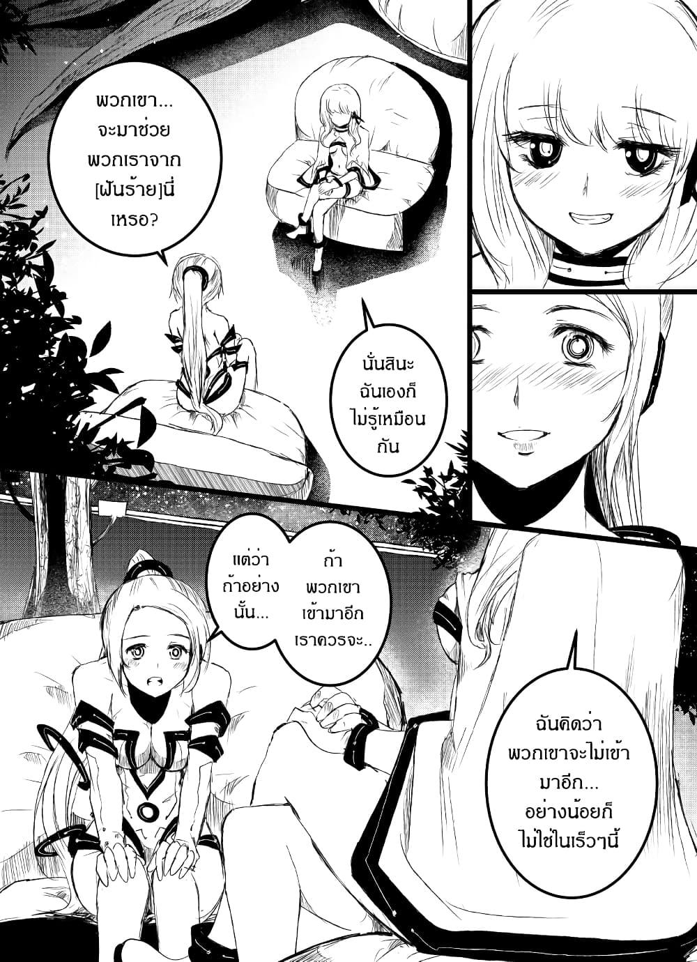Manga-lc-com อ่านมังงะ อ่านการ์ตูน ออนไลน์ ฟรี Path A waY ตอนที่ 1 2 3 4 5 6 7 8 9 10 11 12 13 14 ฟรี ไม่มีโฆษณา Manga-lc - อ่าน มังงะ อ่าน การ์ตูน ออนไลน์ อ่านมังงะ ฟรี