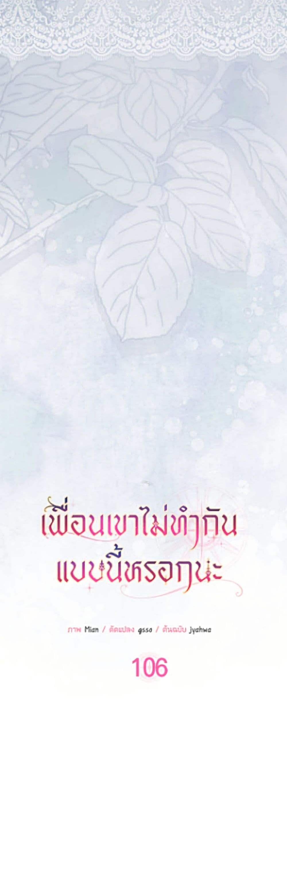 Manga-lc-com อ่านมังงะ อ่านการ์ตูน ออนไลน์ ฟรี Friends Shouldn’t Act This Way ตอนที่ 1 2 3 4 5 6 7 8 9 10 11 12 13 14 ฟรี ไม่มีโฆษณา Manga-lc - อ่าน มังงะ อ่าน การ์ตูน ออนไลน์ อ่านมังงะ ฟรี