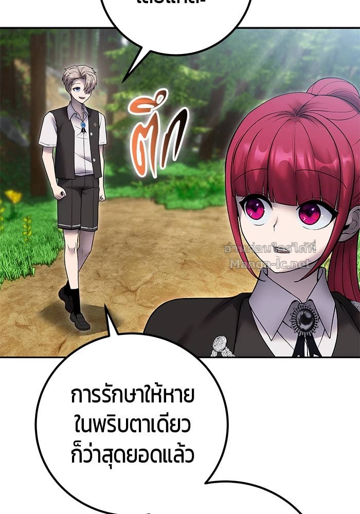 Doujin-Lc- อ่าน โดจิน มังฮวา เกาหลี ญี่ปุ่น จีน แปลไทย แกร่งเกินผู้กล้า แต่ซ่าไม่ได้ ตอนที่ 1 2 3 4 5 6 7 8 9 10 11 12 13 14 ฟรี ไม่มีโฆษณา อ่าน โดจิน Manhwa เกาหลี ญี่ปุ่น จีน เรามีครบ คัดมาให้เน้นๆ โดจิน 18+ รับประกันความฟินโดย Doujin Lc