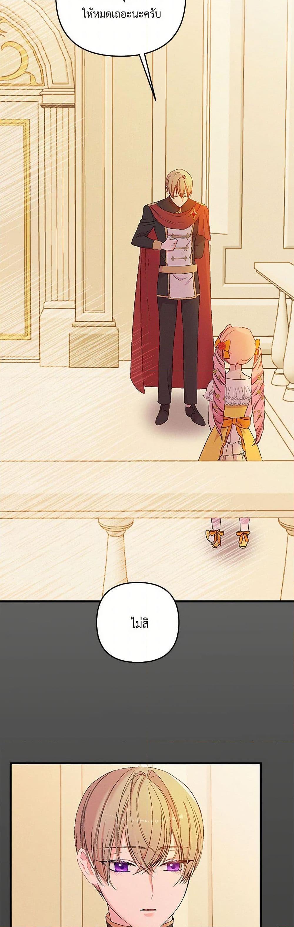 Manga-lc-com อ่านมังงะ อ่านการ์ตูน ออนไลน์ ฟรี Our Little Empress ตอนที่ 1 2 3 4 5 6 7 8 9 10 11 12 13 14 ฟรี ไม่มีโฆษณา Manga-lc - อ่าน มังงะ อ่าน การ์ตูน ออนไลน์ อ่านมังงะ ฟรี