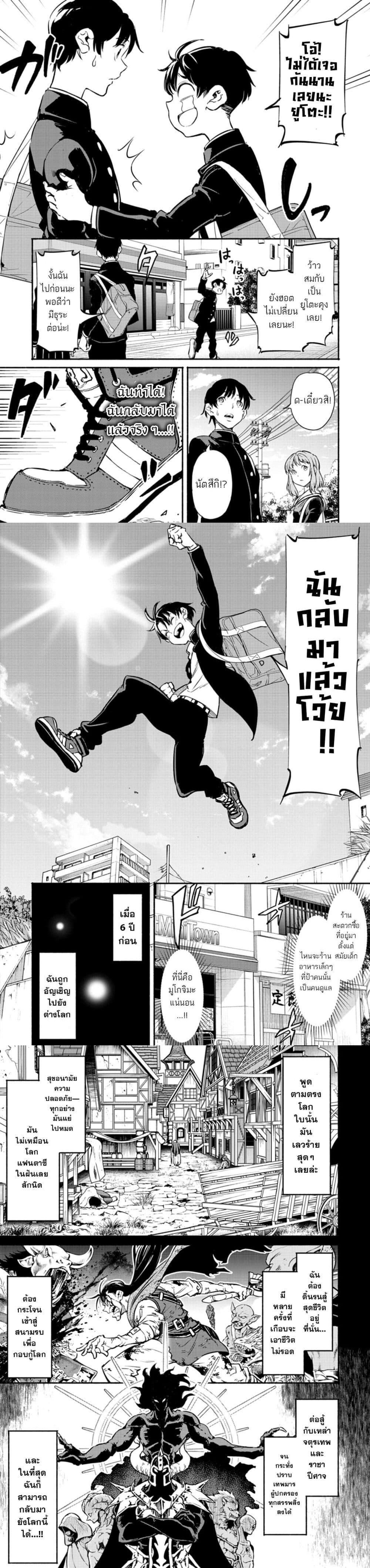 Manga-lc-com อ่านมังงะ อ่านการ์ตูน ออนไลน์ ฟรี Isekai kara Kikan Shitara Chikyuu mo Kanari FANTASY Deshita. Ato, Make HEROINE-domo Kocchi Minna ตอนที่ 1 2 3 4 5 6 7 8 9 10 11 12 13 14 ฟรี ไม่มีโฆษณา Manga-lc - อ่าน มังงะ อ่าน การ์ตูน ออนไลน์ อ่านมังงะ ฟรี