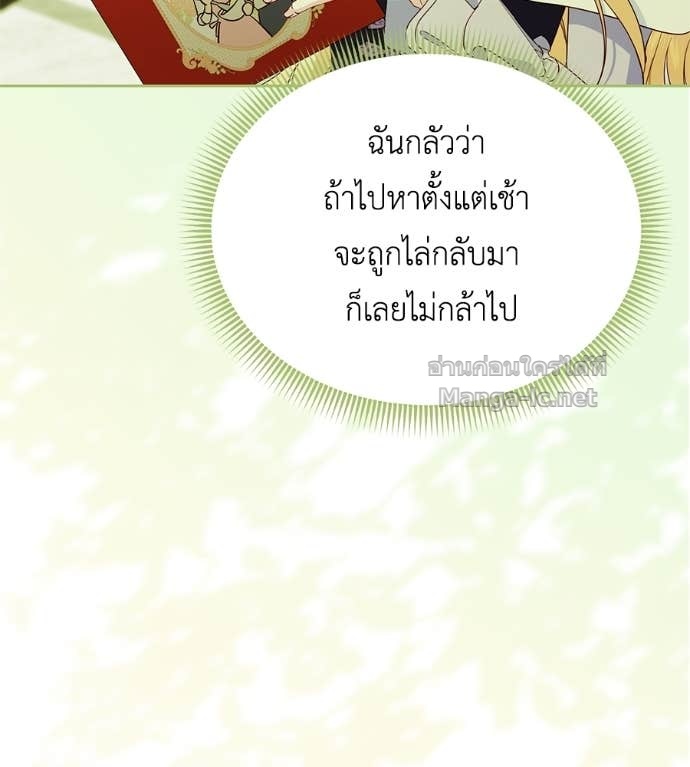Doujin-Lc- อ่าน โดจิน มังฮวา เกาหลี ญี่ปุ่น จีน แปลไทย แกรนด์ดัชเชสล็อกมง ตอนที่ 1 2 3 4 5 6 7 8 9 10 11 12 13 14 ฟรี ไม่มีโฆษณา อ่าน โดจิน Manhwa เกาหลี ญี่ปุ่น จีน เรามีครบ คัดมาให้เน้นๆ โดจิน 18+ รับประกันความฟินโดย Doujin Lc