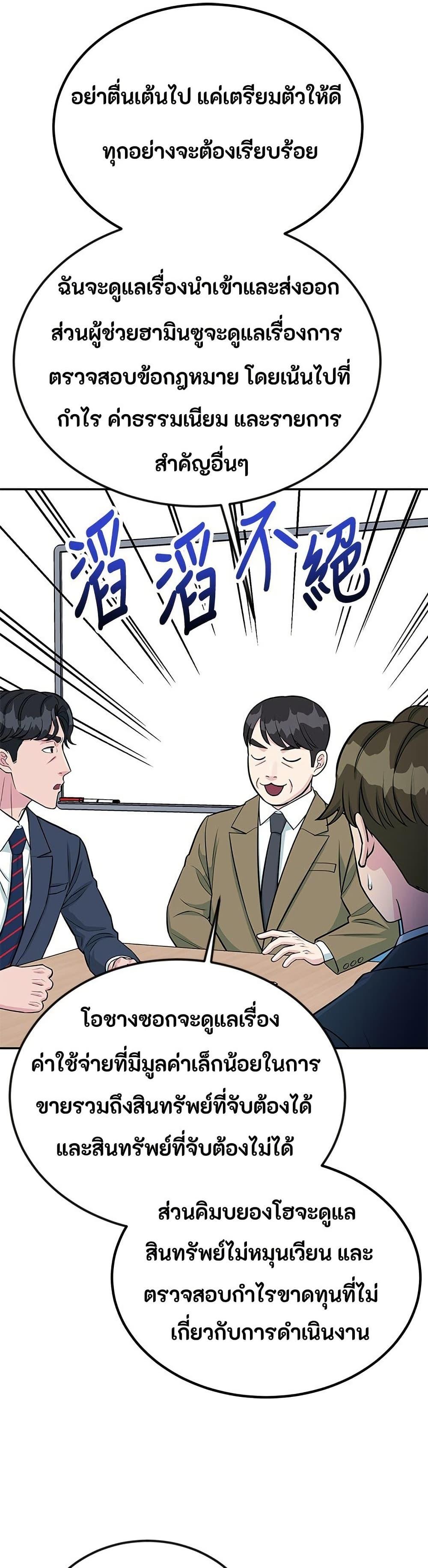 Manga-lc-com อ่านมังงะ อ่านการ์ตูน ออนไลน์ ฟรี Reincarnated as a New Employee ตอนที่ 1 2 3 4 5 6 7 8 9 10 11 12 13 14 ฟรี ไม่มีโฆษณา Manga-lc - อ่าน มังงะ อ่าน การ์ตูน ออนไลน์ อ่านมังงะ ฟรี