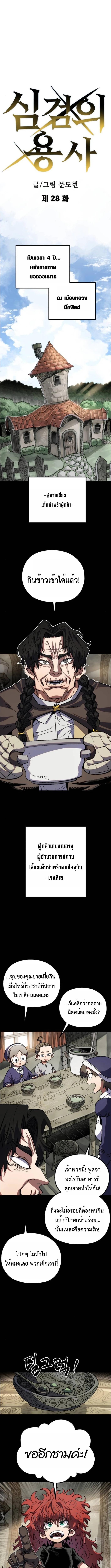 Manga-lc-com อ่านมังงะ อ่านการ์ตูน ออนไลน์ ฟรี Warrior of the Sword Heart ตอนที่ 1 2 3 4 5 6 7 8 9 10 11 12 13 14 ฟรี ไม่มีโฆษณา Manga-lc - อ่าน มังงะ อ่าน การ์ตูน ออนไลน์ อ่านมังงะ ฟรี